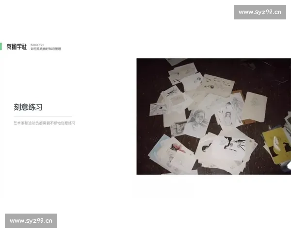 全面掌握剪辑教学基础知识的系统入门与实用技巧全面提升指南方略