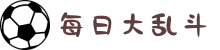 每日大乱斗-每日大赛官方版下载--每日大赛-r星mrds每日大赛入口-每日乱斗官网"